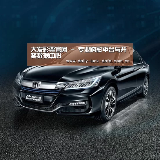 新能源汽车