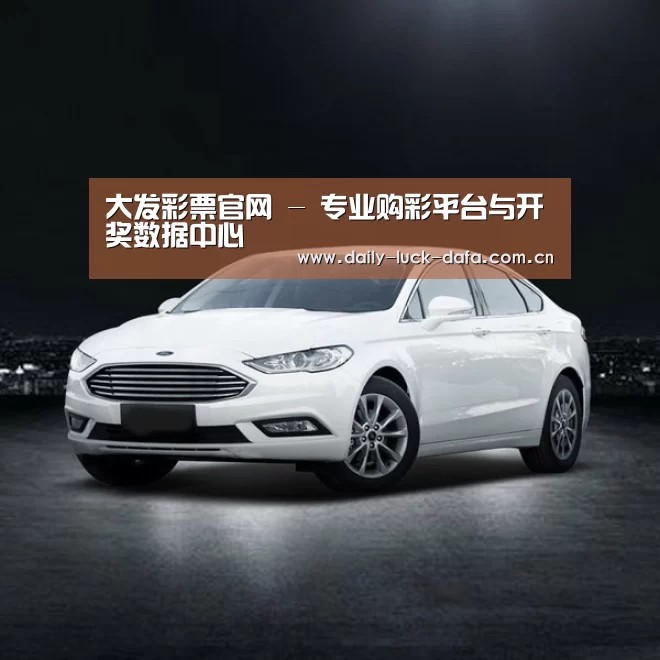 新能源汽车